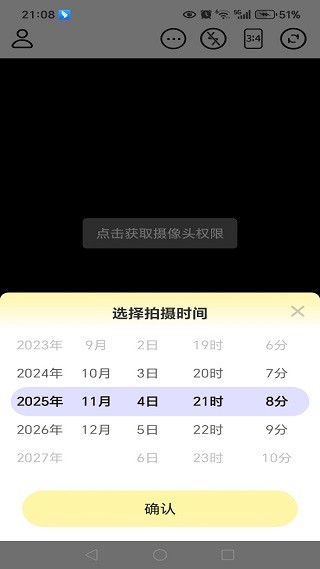 水印相机地点修改