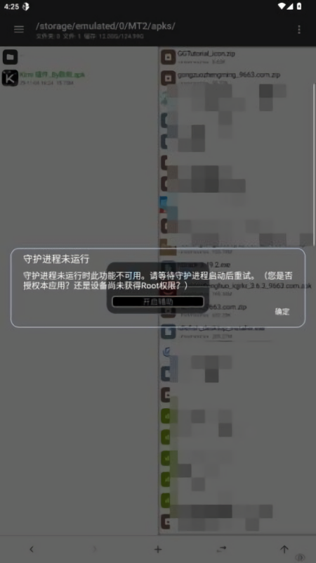 超自然行动组kimi插件