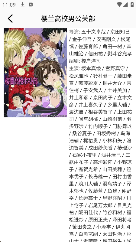 小土豆漫画免广告版