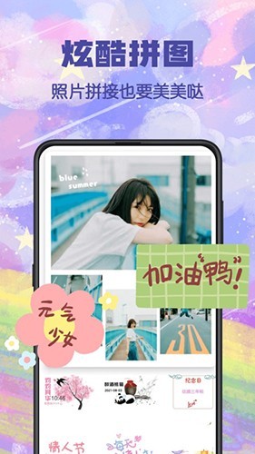 水印集