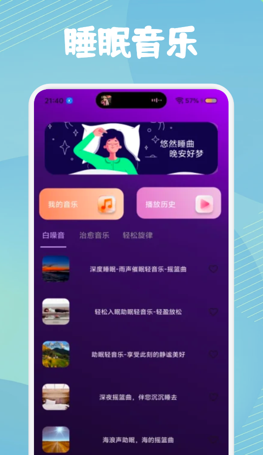 呼噜猫咪舍