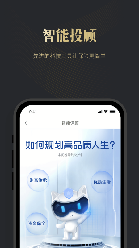 荣易保办
