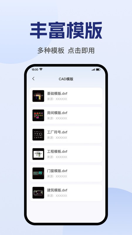 CAD阅图助手