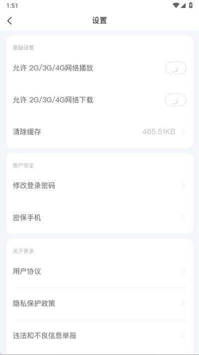 逆熵问学云平台官方版