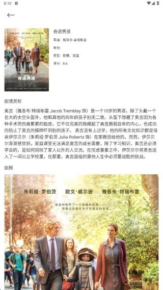 菜包剧场投屏