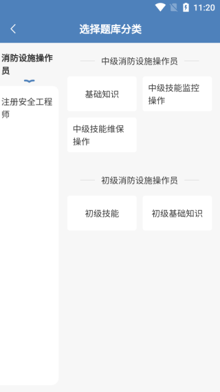 上课学堂