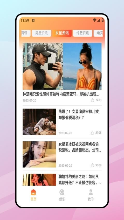 蜜桃看看