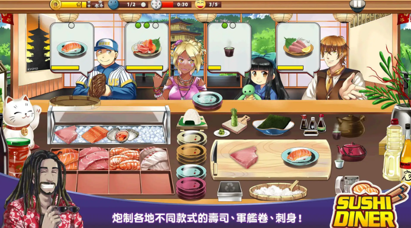 寿司餐厅无限金币版