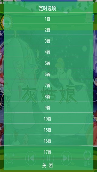 儿童格林童话