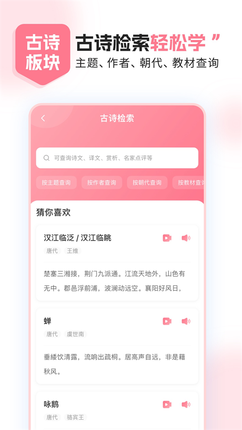 小孩子点读老版本
