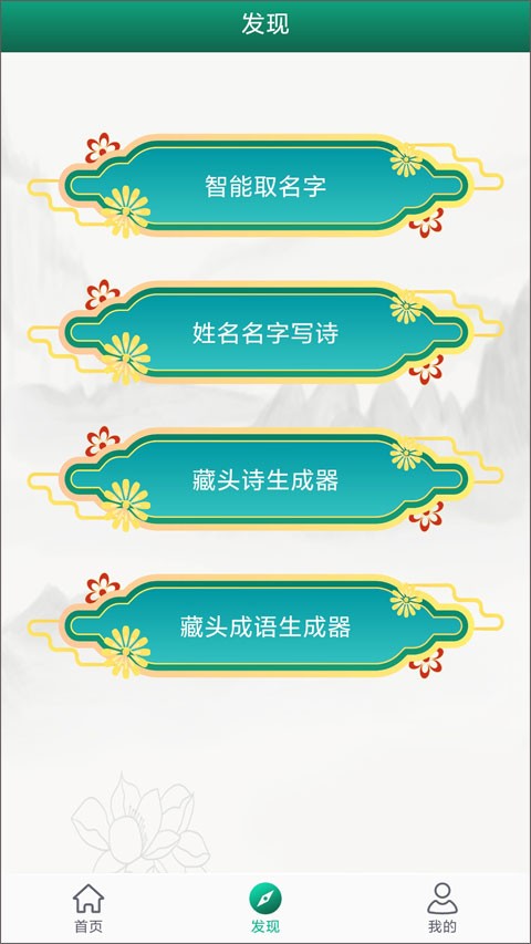妙笔签名设计旧版本