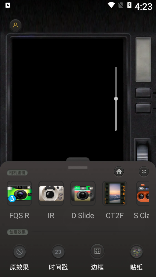 DA复古相机滤镜