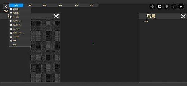 三国群英传2鬼才引擎修改器app