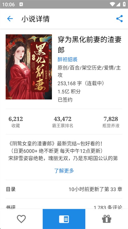 纯粹图书