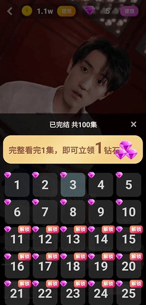 富小剧赚钱app官方版