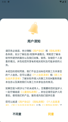 电脑出租