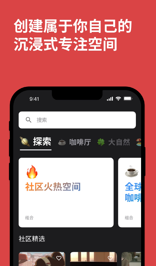 课优空间