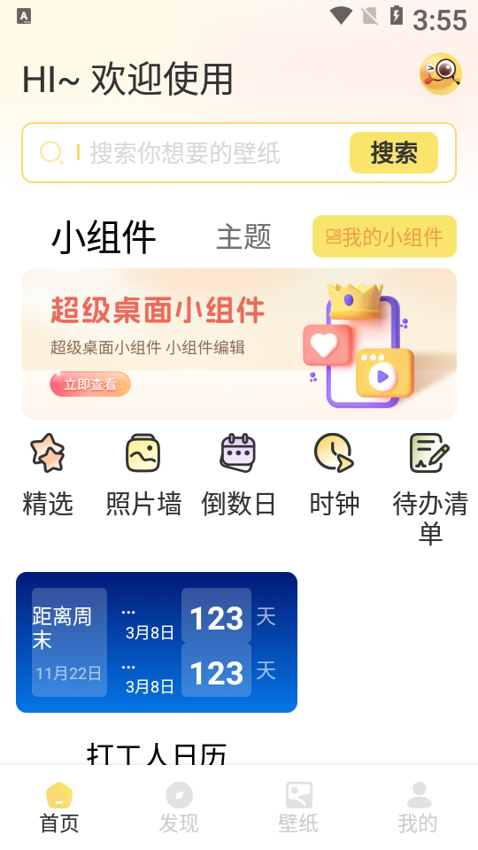 灵动万象甄选