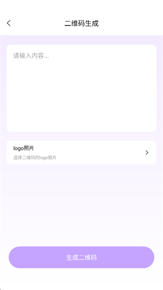 随身办公宝