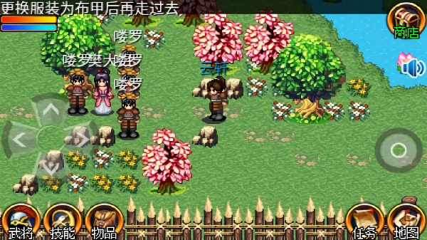 豪杰天下精忠岳飞修改版