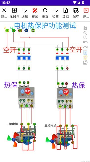 esim电工仿真