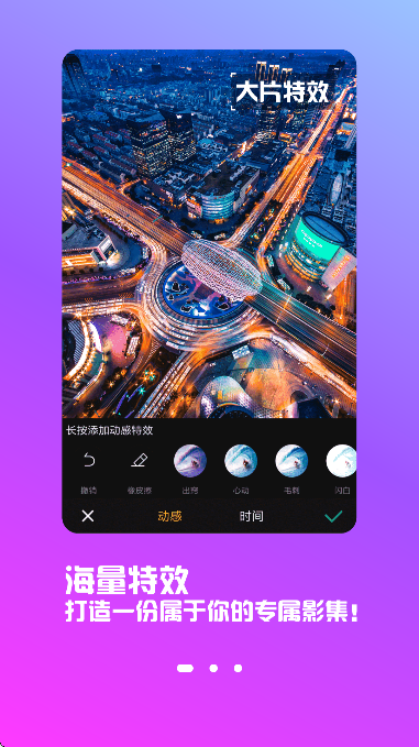 果酱视频剪辑