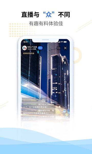 电信营业厅网上营业厅