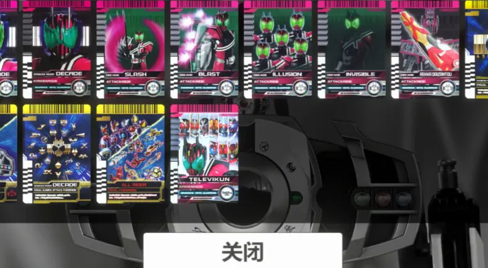 假面骑士帝骑模拟器豪华版