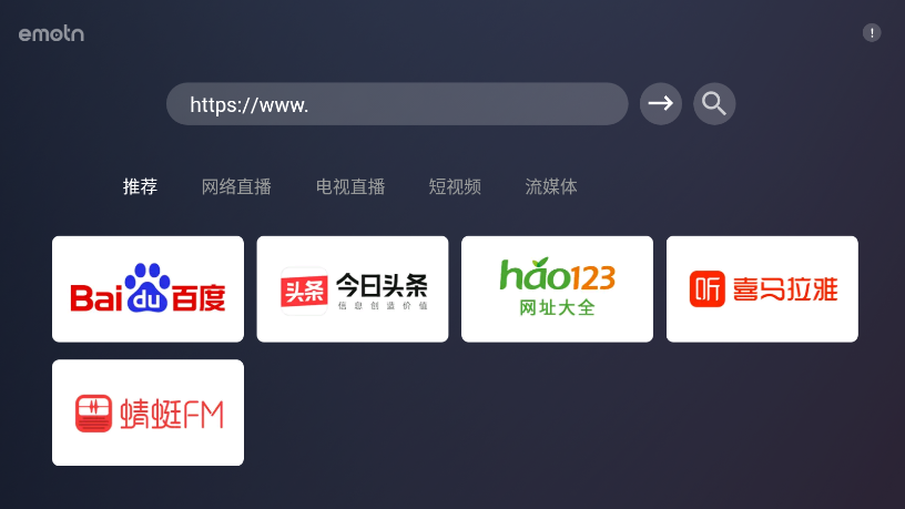 电视浏览器电视版