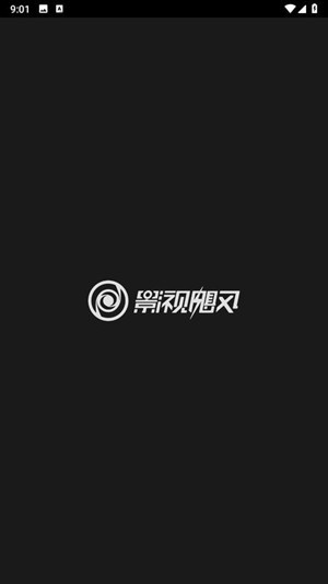 飓风工具箱