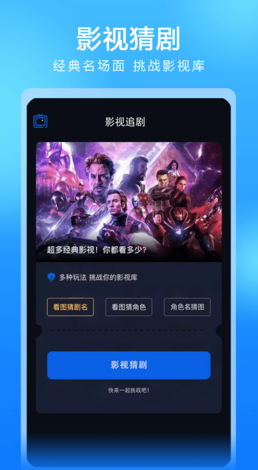 多多影视大全高清版
