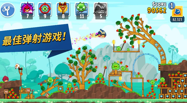 愤怒的小鸟朋友中文版