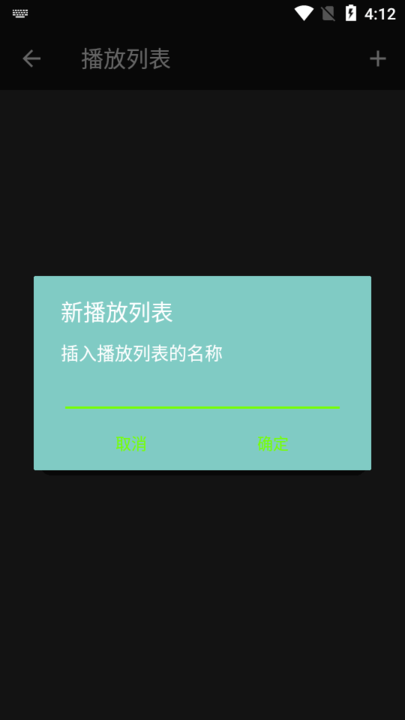 midi clef播放器安卓版