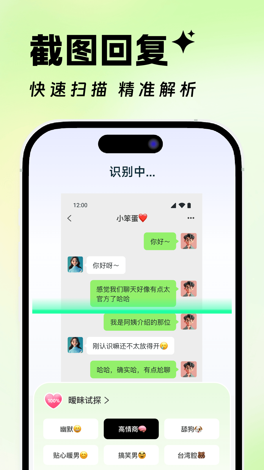 Lovekiss键盘