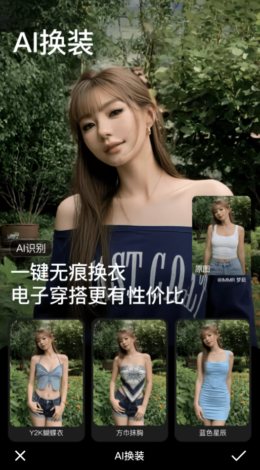 BeautyCam美颜相机无广告版