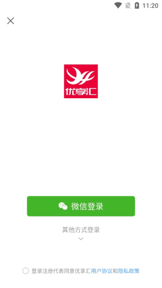 优享汇