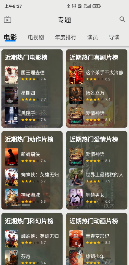 背着钱袋的猫