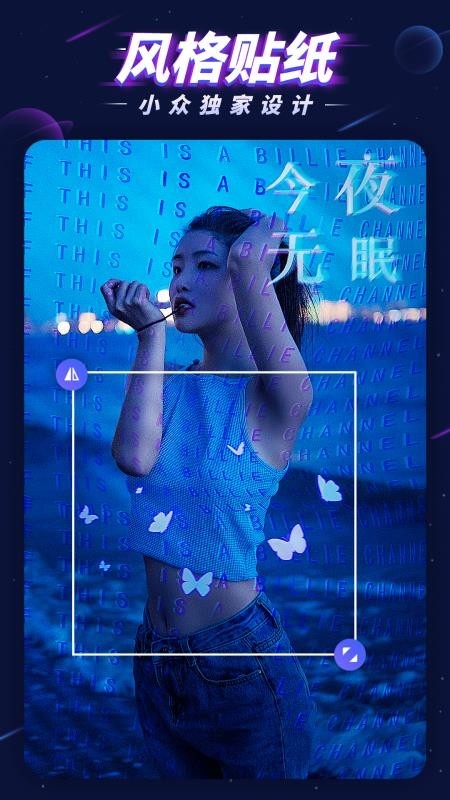 p图大师搞笑p图软件