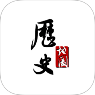 历史地图