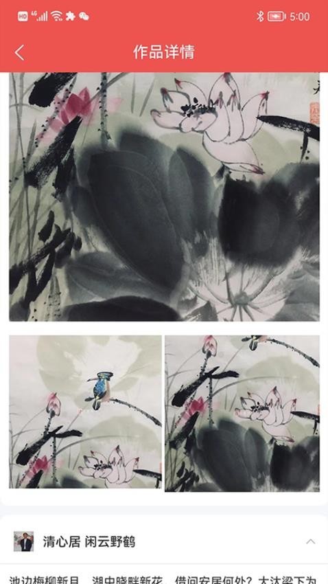 三画