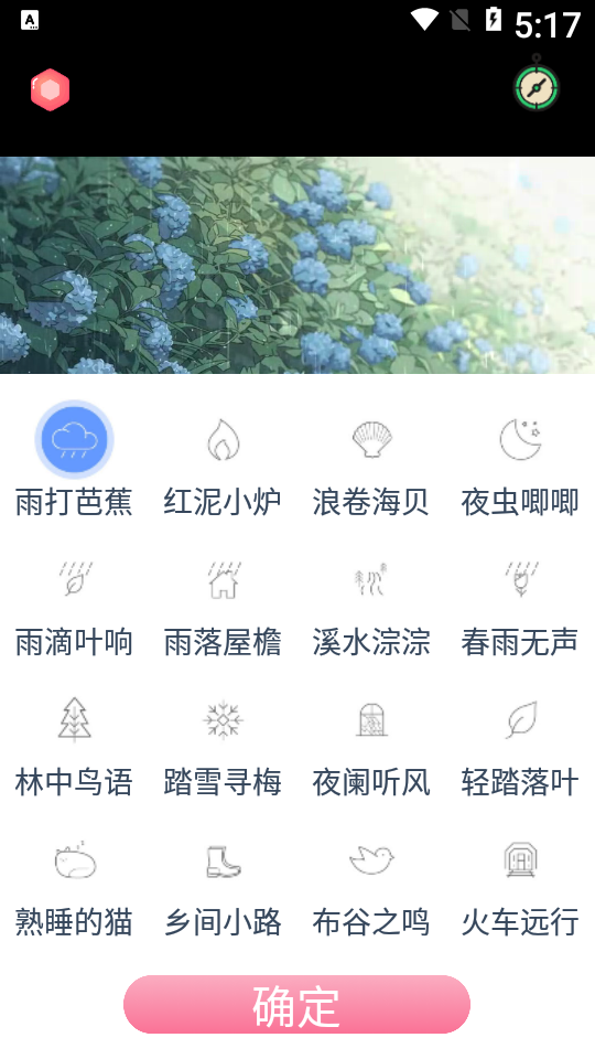 漫芽糖助眠