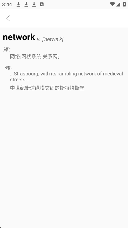 朗文词典