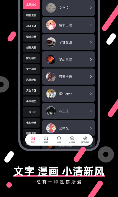 桔子壁纸