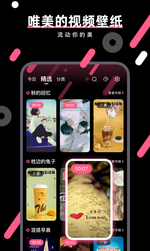 桔子壁纸