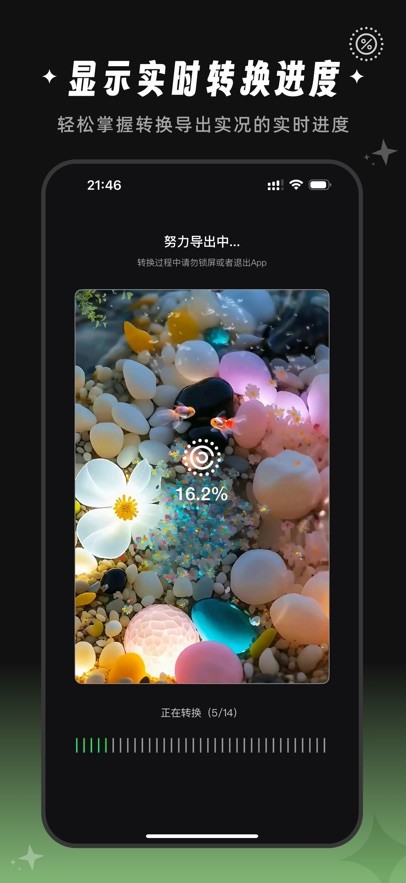 全能实况