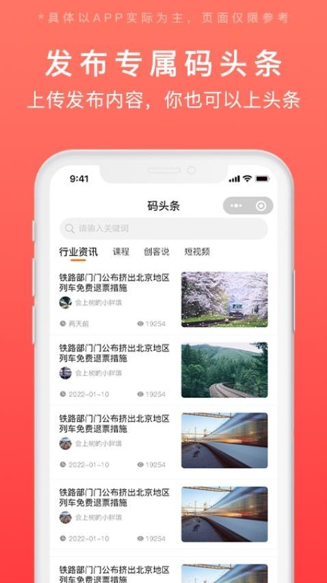 发码云