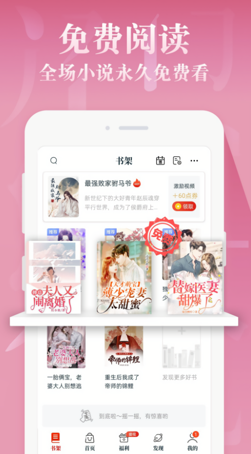 红豆小说
