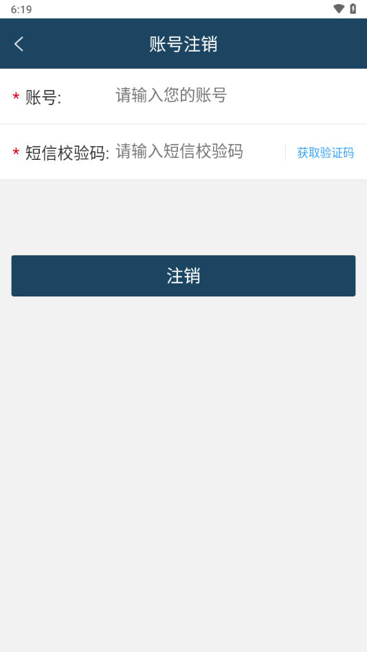 中化E动力