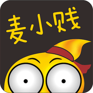 麦小贱 