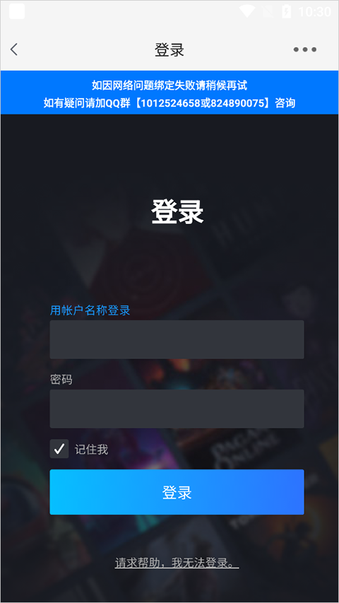 游侠网最新版